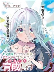 6v电影网 名场面索引 走廊删信