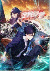 6v电影网 观测榜第二位 动画档案