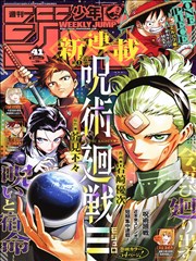 6v电影网 观测榜第一位 漫画改编档案