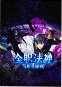 6v电影网 幕后整理手记 原型试配与反例检验